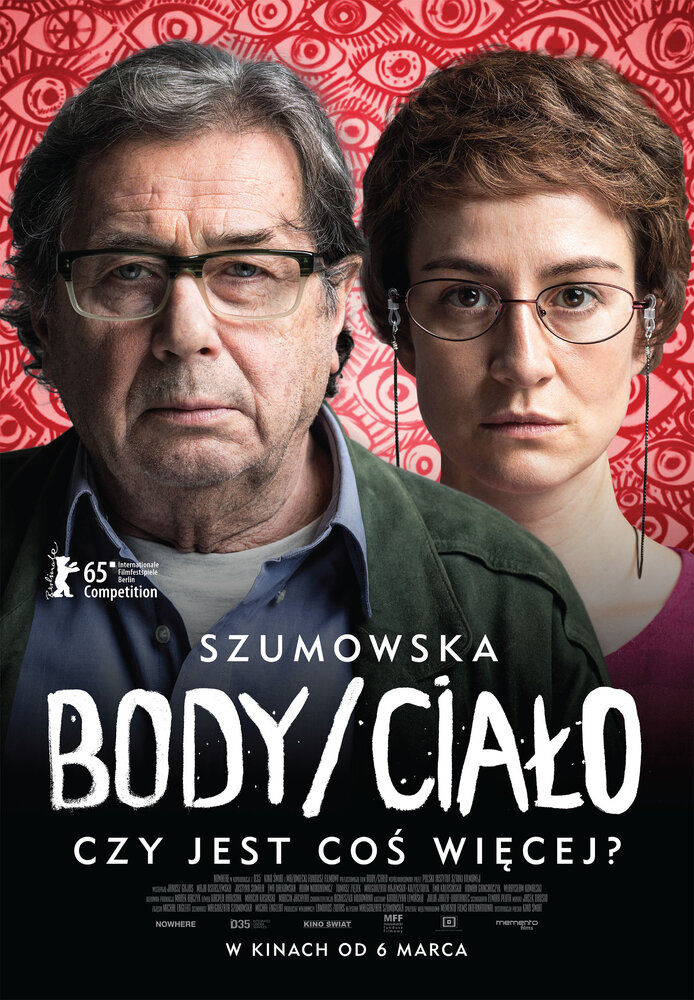 Тело (2015) постер
