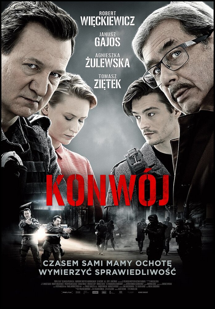 Конвой (2017) постер