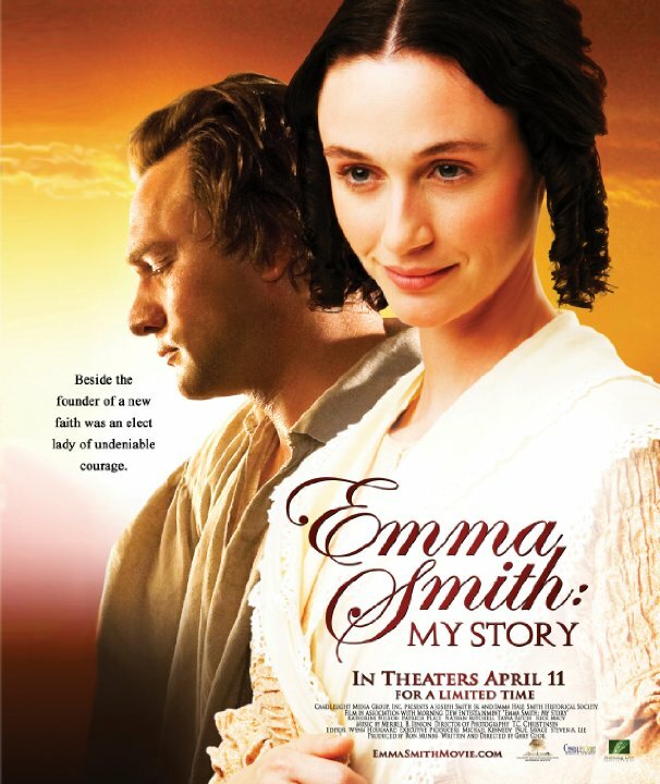 Emma Smith: My Story (2008) постер