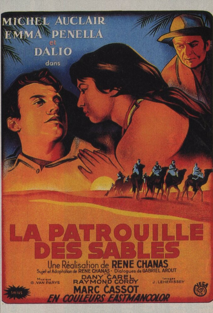 Песчаный патруль (1954) постер