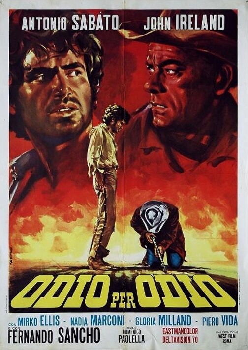Око за око (1967) постер