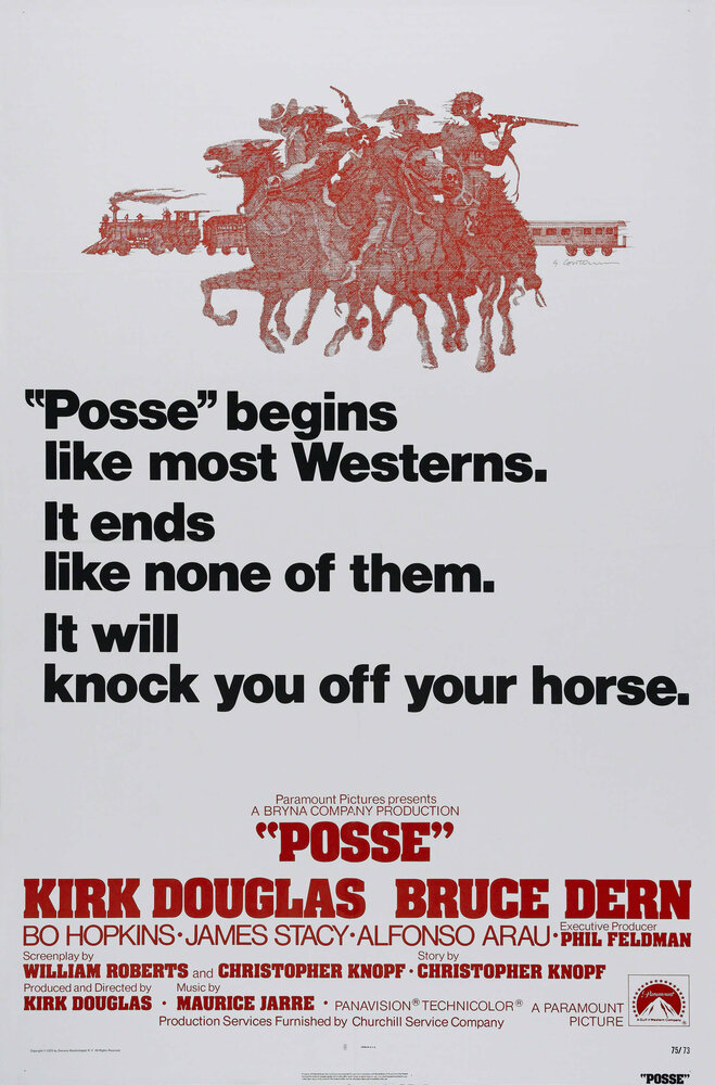 Отряд (1975) постер
