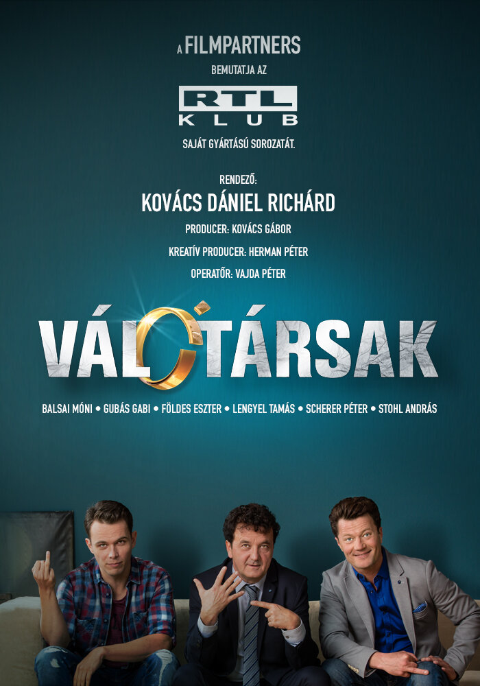 Válótársak (2015) постер