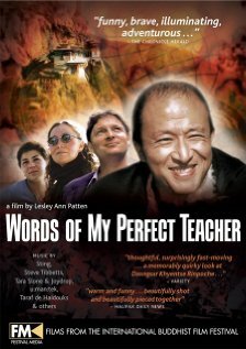 Слова моего истинного учителя (2003) постер