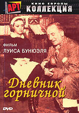 Дневник горничной (1964) постер
