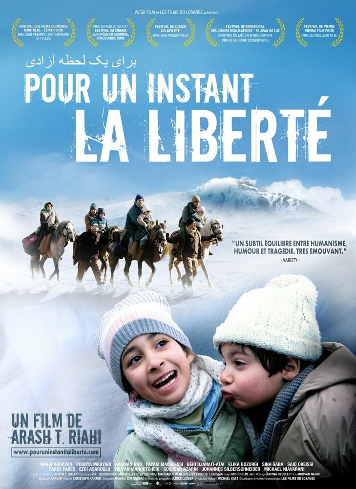 Одно мгновение свободы (2008) постер