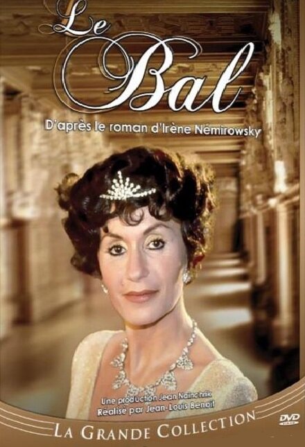Le bal (1993) постер