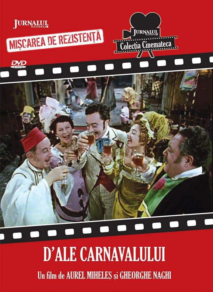 Карнавал (1958) постер