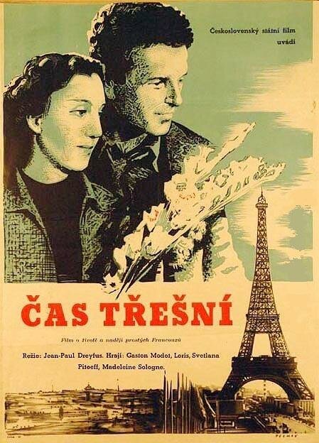 Время вишен (1938) постер