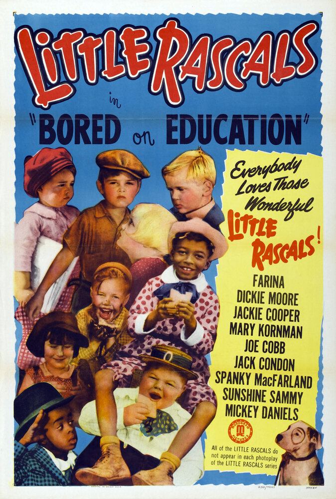 Наскучило учиться (1936) постер