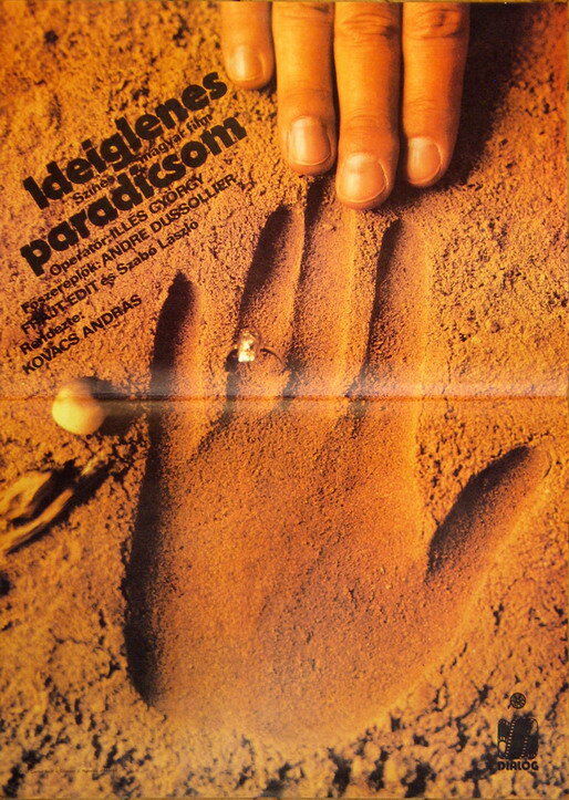 Временный рай (1981) постер