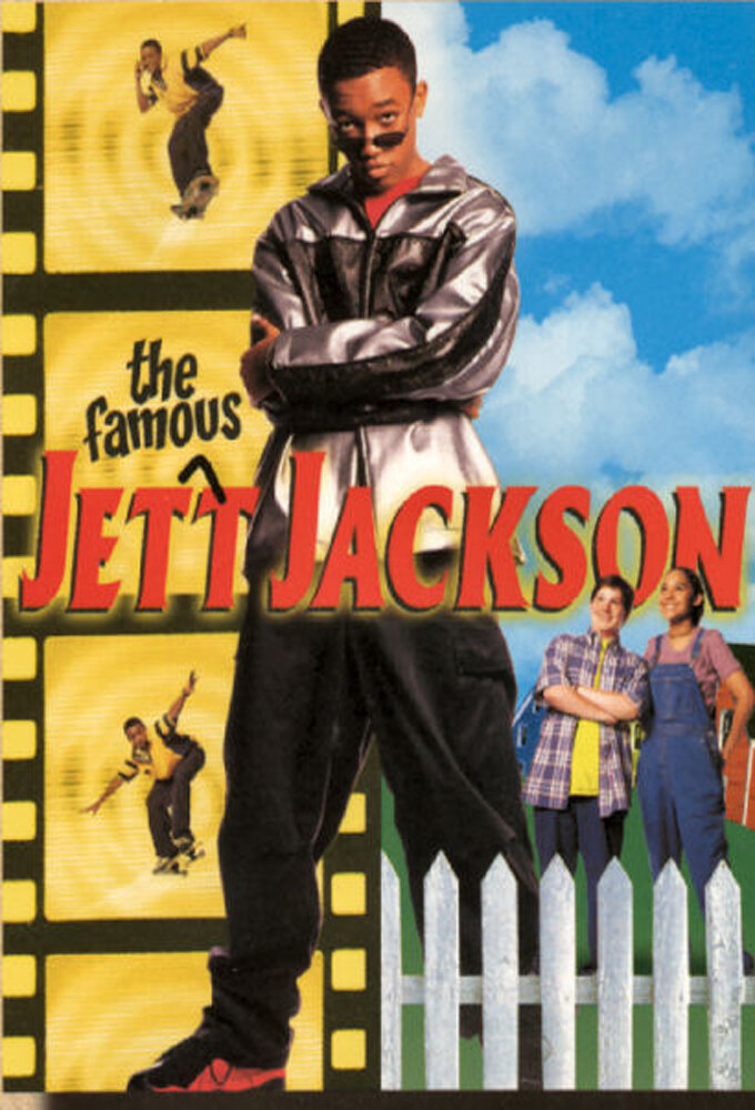 Известный Джет Джексон (1998) постер