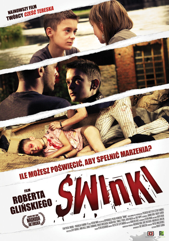 Свинки (2009) постер