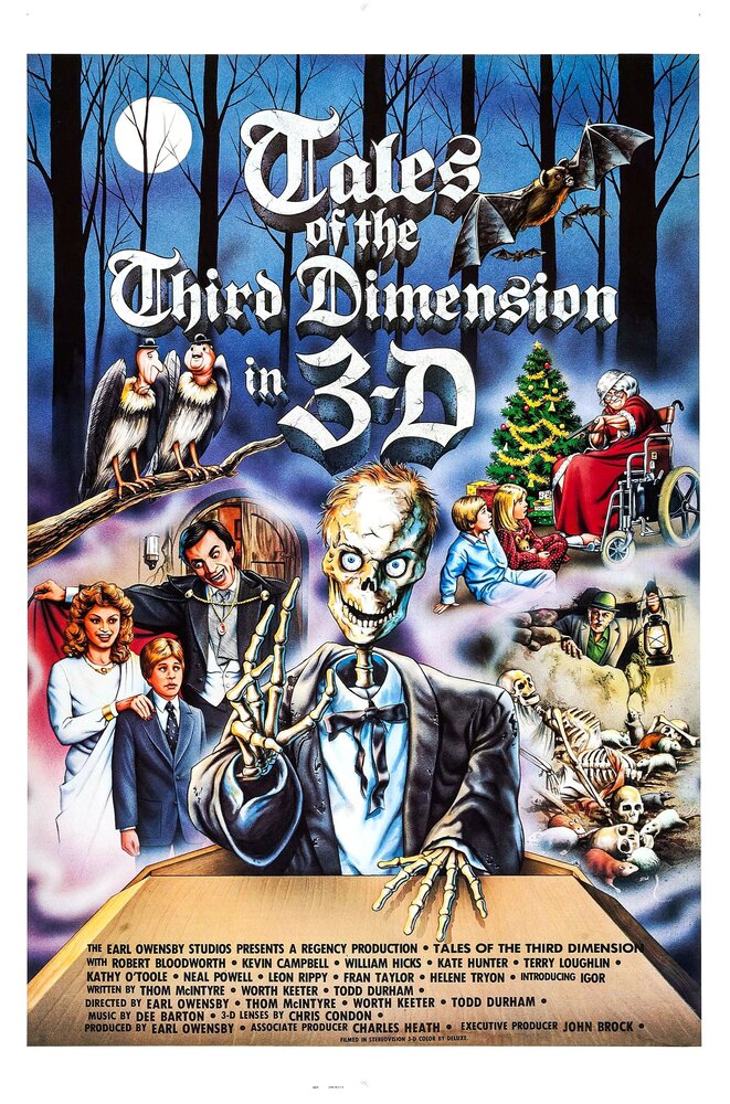 Страшилки третьего измерения (1984) постер