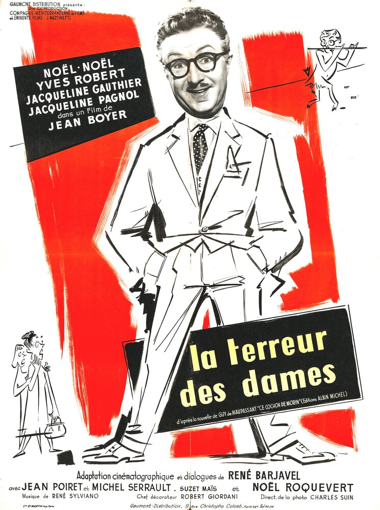 Кошмар для дам (1956) постер