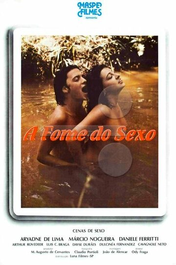 Сексуальный голод (1982)