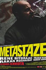 Метастазы (2009)
