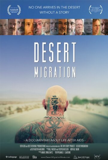 Desert Migration (2015)