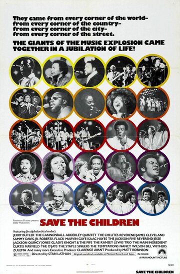 Save the Children (1973)