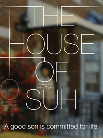 The House of Suh (2010)