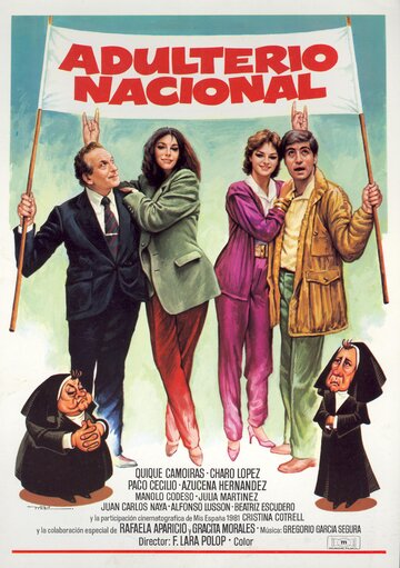 Национальный адюльтер (1982)