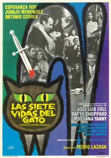 Семь жизней кошки (1971)