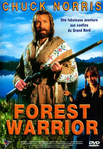 Лесной воин (1996)